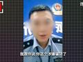 诈骗团伙为行骗竟自建“派出所” 目前警方已介入调查