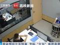 惊喜变惊吓!跨省给女友惊喜不料女友是男人