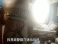 假警察忽悠女子下载线上安全系统在线办案 真警察及时止损挽回30余万