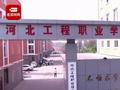 官方回应职校女老师查寝脏话连篇:已辞退