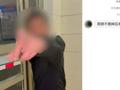 女子按错电梯遭同乘男子辱骂殴打:发视频后收到威胁私信 很害怕