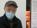 将密码当作车费输入,老教师误转14万,多方帮助一小时追回
