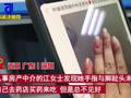 女子手指肿成“萝卜头”偶然被医生发现 一查竟是肺癌
