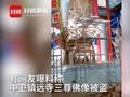 宁夏中卫三尊古佛像被盗?官方辟谣:佛像并非文物,也没有被盗