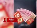 多年顾客成好友!男子在理发店理发16年,结婚送理发师千元大红包