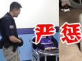 直击现场!吉林四平警方破获首例吸食笑气案 嫌疑人竟是民警粉丝