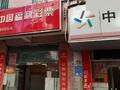 男子彩票中奖拍照发群炫耀 不料被他人截图冒领