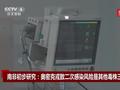 专家: 奥密克戎致2次感染风险是德尔塔的3倍