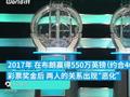 怀疑女友中巨奖后出轨 英国一男子连刺其面部7刀