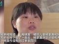 梅姨案被拐儿童找回后将生母拉黑!生父去世 妈妈盼孩子态度转变