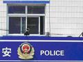 天津一小孩哭着找妈妈路人拦住抱娃男女 民警:是孩子爸爸和保姆