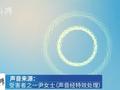女校长涉嫌诈骗超5千万充值网游后自杀 客服:无法保证退款