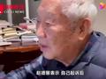 九旬教授起诉知网擅自收录其百篇论文:自己下载还要钱