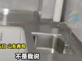 男生被隔离到博士楼惊叹连连