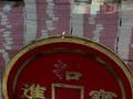 长沙一餐厅柜台摆放1400万现金 拍照市民:玻璃都是防弹的