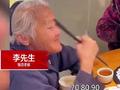 3名奶奶组闺蜜团AA制聚餐 老板:店里常客,性格特别开朗