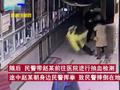 男子开车载着妻儿醉驾冲卡 被拦后抽血检测1拳打倒交警