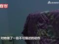 女子做全裸按摩被猥亵?男技师爬到她背上,女子怒斥:你不能这样