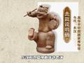 炫酷!国宝文物的方言上分挑战
