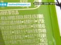 职业维权人买8瓶饮料索赔8千元:过期1天 分8个单支付