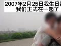 二胎宝妈曝光丈夫出轨,从脖子吻痕起疑追查到出租屋,进门瞬间崩溃