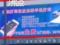 江苏一公安警务站广告牌打商业广告 广告公司:警务站系广告公司投资建设