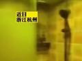女子做SPA发现摄像头拍下赤裸全身 店家:派出所要求安装
