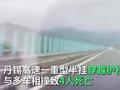 辽宁鞍山一重型半挂牵引车穿越护栏与多车相撞致4死 现场起火浓烟滚滚