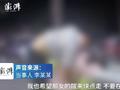 湖北荆门当事女子否认遭强迫和猥亵 同行教师:酒喝太多 曾劝快走