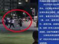 陕西15岁男孩阻止63岁男子插队引发打架 警方:63岁男子已行拘