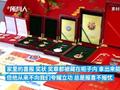 万惠文烈士立功奖状奖章摆满桌 表姐:他对家人总是报喜不报忧