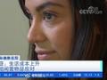 澳大利亚一女子出租闲置衣服1年赚4.7万