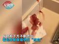 女子发现浴室墙壁突然“渗血”吓坏,拆开镜柜查出真相哭笑不得