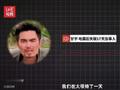 泄洪英雄甘宇讲述17天逃生经历:孤身被困时相信一定有人来找我