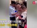 新人结婚主家豪横给邻居发钱,不论老少每人一百元现金,网友议论纷纷