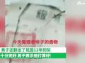 50岁男子整理爷爷遗物,意外翻出71年前的古董房契:有北京四合院