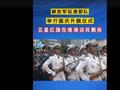 解放军驻港部队举行国庆升旗仪式 五星红旗在维港迎风飘扬