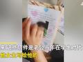 新婚妻子收拾房间发现丈夫一大摞情书,醋意大发当着老公面阅读,老公反应亮了