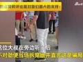 女子向老人推销年利率4%理财产品,一旁大叔听后怒斥:骗人干嘛