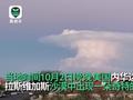 美国拉斯维加斯现蘑菇云 落日余晖中格外红艳醒目