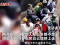 男子国庆游黄山被堵得水泄不通,10分钟没挪1米 都快尿裤子了!