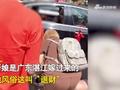 新娘婚车内狂撒百元大钞,跟妆师刚想去捡突然止步:“没资格”捡!