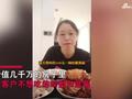 深圳高级保洁阿姨晒日常,在半个亿的房里,吃客户不要的高端食物
