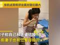 95后宝妈为变美突然消失几天,找到时一幕丈夫感慨万千:从未嫌弃