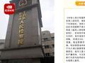 25岁男子假冒小学生网上诱骗女孩发隐私照 法院:猥亵儿童判刑1年半!