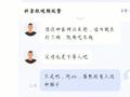 求职者被吐槽全家是下等人才打工,公司:投诉到网上又怎么样呢?