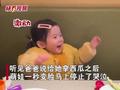 戏精附体?2岁萌娃为吃西瓜连续上演多次变脸,没有一个表情多余