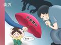 湖南首例:猥亵未成年女学生,株洲一教师获刑八年、终身禁业