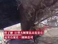 货车拉23米长大树过收费站被卡:给所有轮胎放气后顺利驶出