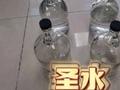 女子假冒大师诈骗室友260余万:称可解除霉运,房子都抵押了